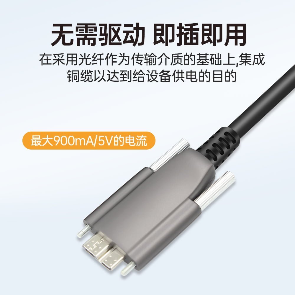 Hybrid USB AOC-Active Optical Cable من النوع A إلى Micro B-3