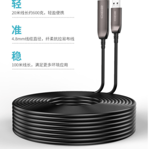 USB 3.0 Active Optical Cable-AM-AF-1