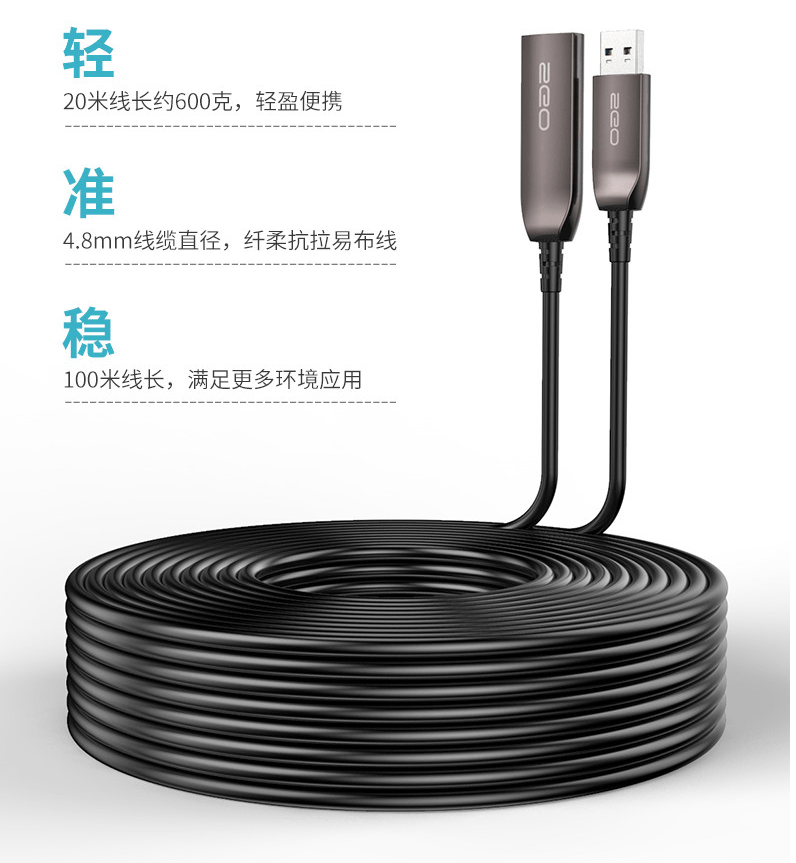 Active Fiber Optical USB 3.0 Extension Cable-AM to AF-100m