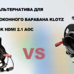 Лучшая альтернатива для оптоволоконного барабана Klotz FOAUHW 8K HDMI 2.1 AOC