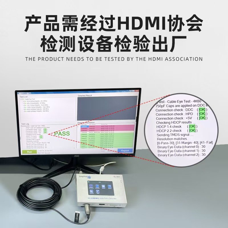 8K HDMI Fiber Optic Cable Factory Testing